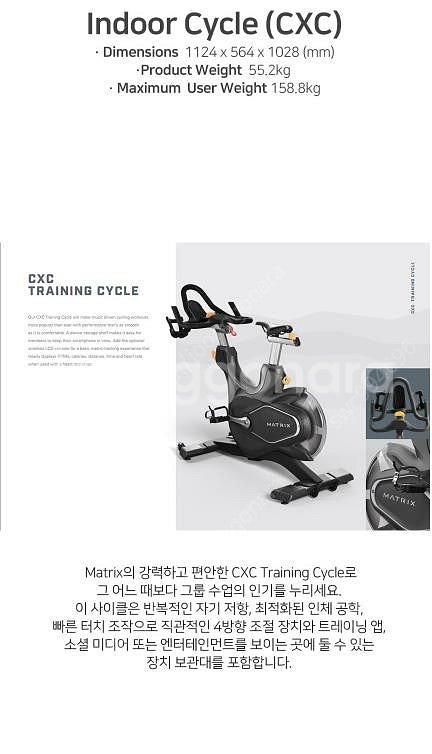 매트릭스(Matrix) 유산소 헬스 실내자전거 Indo...--6