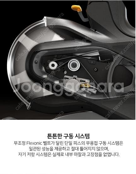 매트릭스(Matrix) 유산소 헬스 실내자전거 Indo...--7