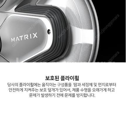 매트릭스(Matrix) 유산소 헬스 실내자전거 Indo...--8