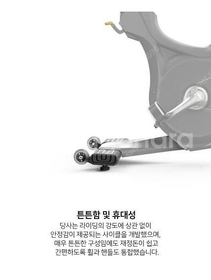 매트릭스(Matrix) 유산소 헬스 실내자전거 Indo...--9