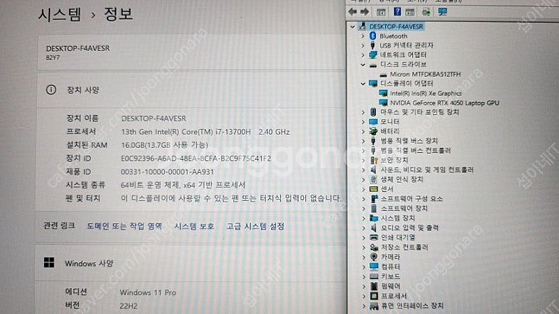 [판매]레노버 최신형 YOGA 프로 7i/RTX4050--8