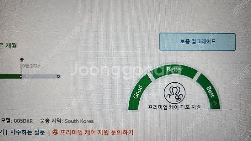 [판매]레노버 최신형 YOGA 프로 7i/RTX4050--9