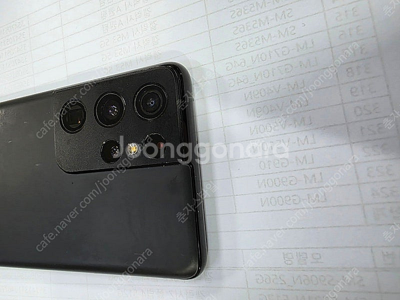 갤럭시S21울트라 512GB 16램 한정판 수원인근 집...--5
