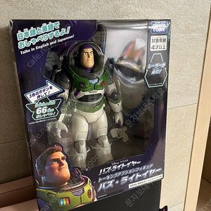 토이스토리 토킹 피규어 버즈 라이트이어 택포 3만 미개봉