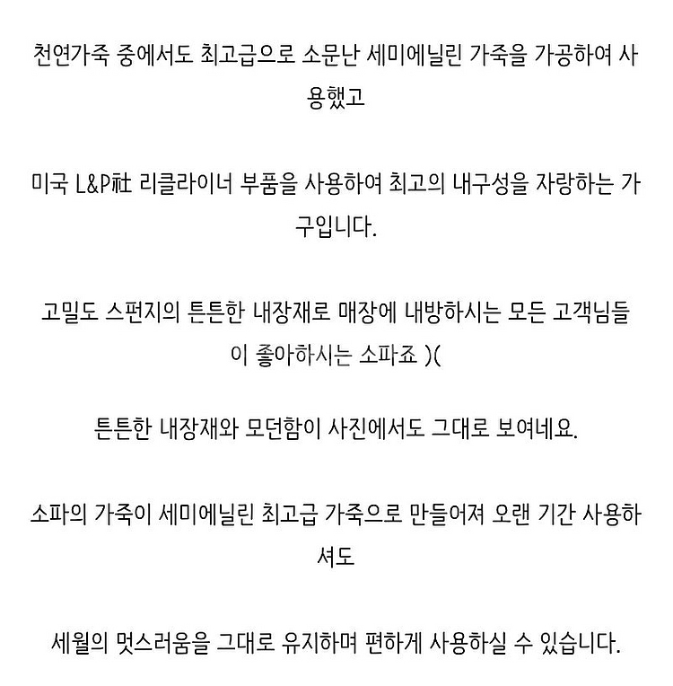 체리쉬 딘 리클라이너 코너형 소파--4