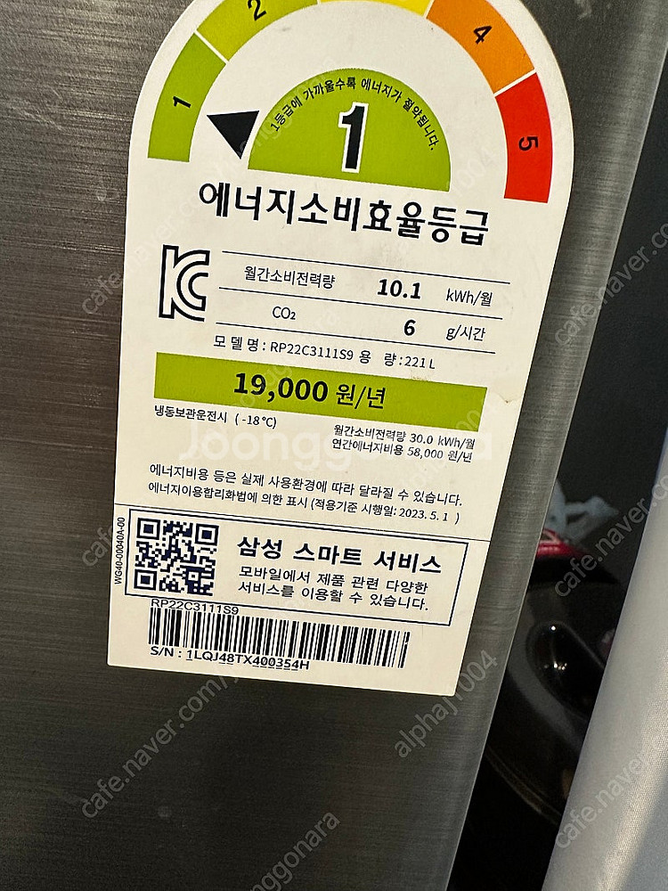 삼성김치 냉장고--0