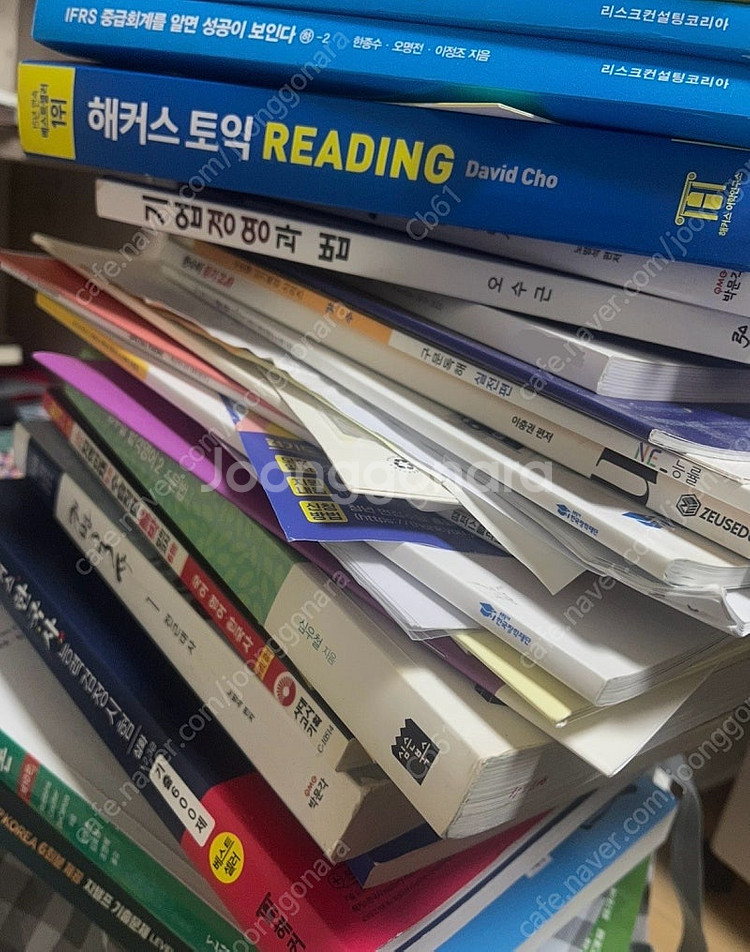 각종 교재 참고서 서적 책 싸게 판매--0