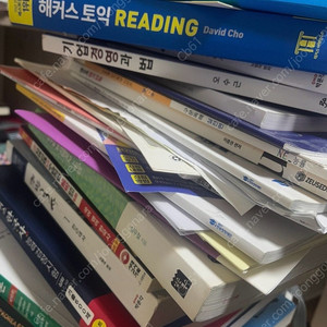 각종 교재 참고서 서적 책 싸게 판매