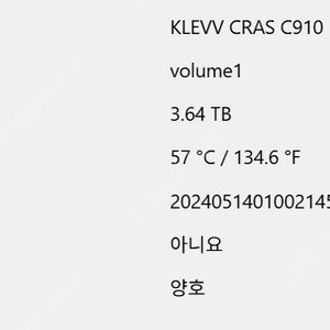 ESSENCORE KLEVV C910 4TB