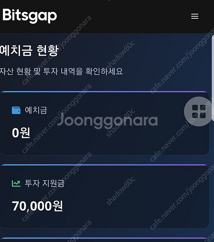 자동투자 추천인--0
