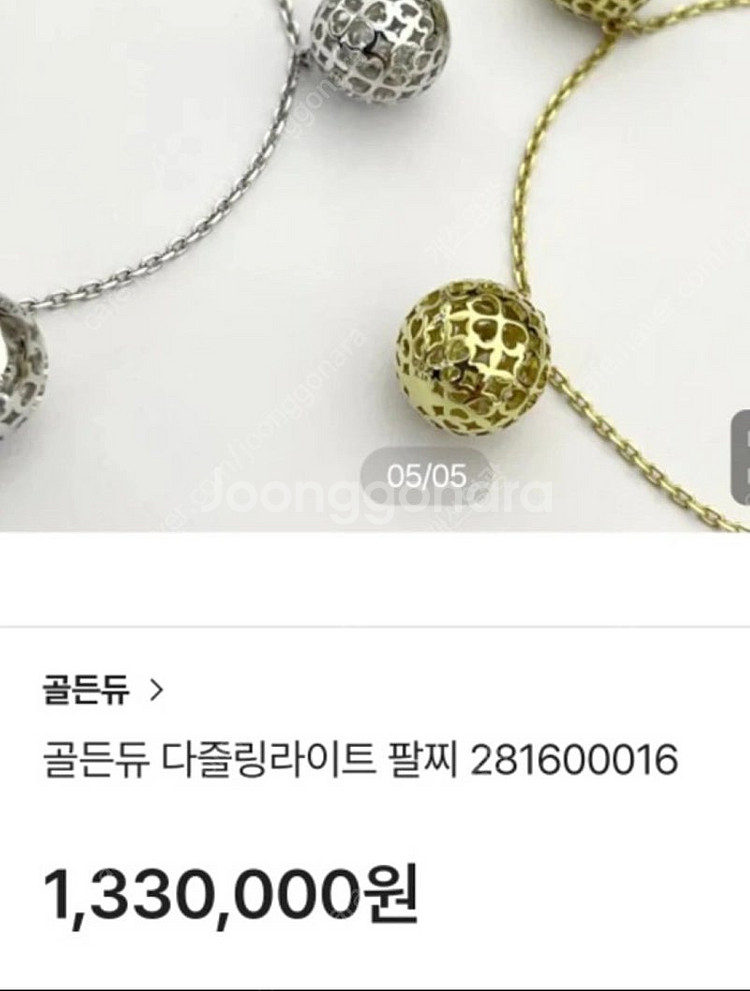 골든듀 다즐링라이트 팔찌 (18k 화이트골드)--2