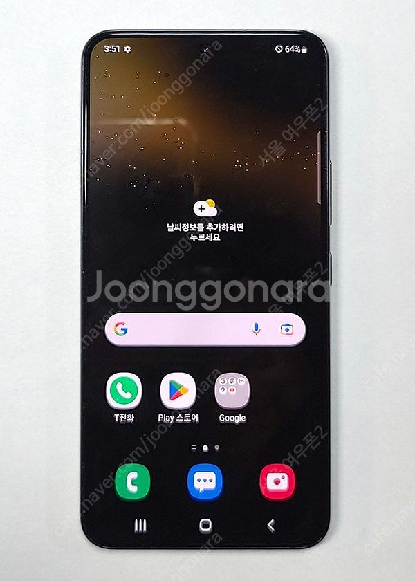 6개월 보증]갤럭시 S22 (S901) 블랙 S급 29...--2