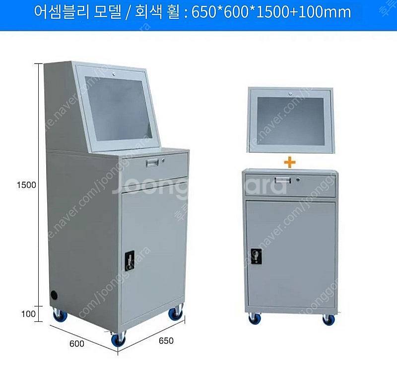 서버실 케이스 전산실 컴퓨터 보관함.--0