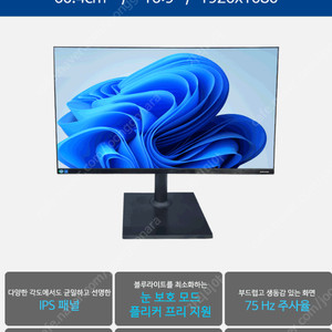 삼성전자 LF24T452FQKXKR 24형 피벗모니터 저렴판매