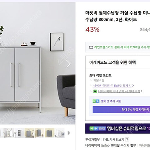 청주 마켓비 철제 수납장 캐비넷 싸게 팔아요.