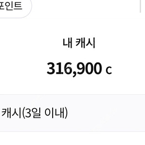 공단기 교재 25프로 할인해서 구매해드립니다.