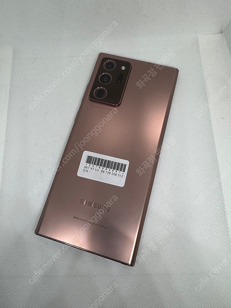 삼성 갤럭시 노트20울트라 브론즈 23만원 잔상없는폰 판매합니다 이미지