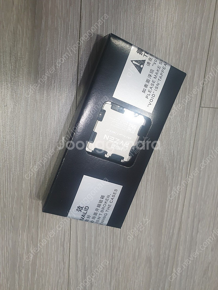 알리 7800x3d(783d) 미개봉 팝니다.--0