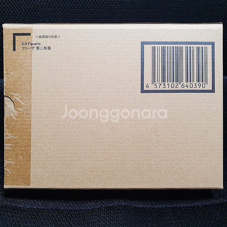 S.H.Figuarts SHF 드래곤볼 프리저 제2형태--1