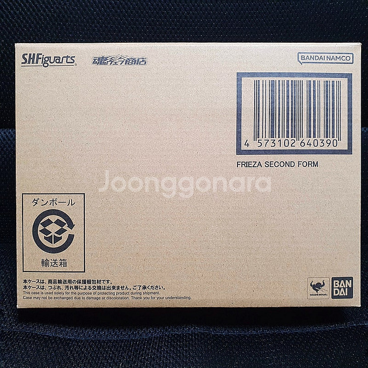 S.H.Figuarts SHF 드래곤볼 프리저 제2형태--2