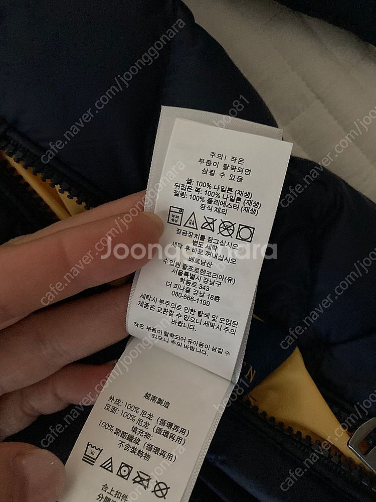폴로 랄프로렌 경량패딩--7