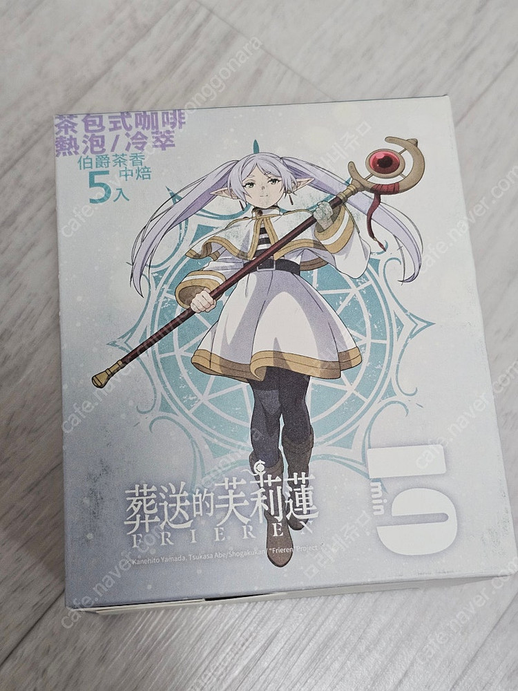 장송의 프리렌 티 세트(포토카드 특전)--1