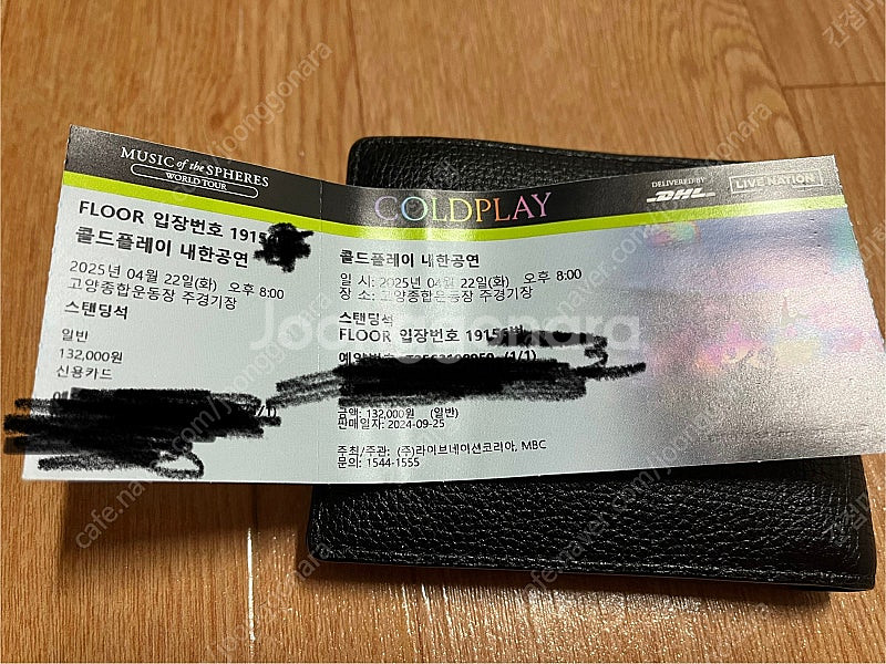 4.22 콜드플레이 스탠딩 19000번대 양도합니다--0