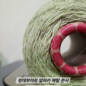 콘사 뜨개실 이사정리2