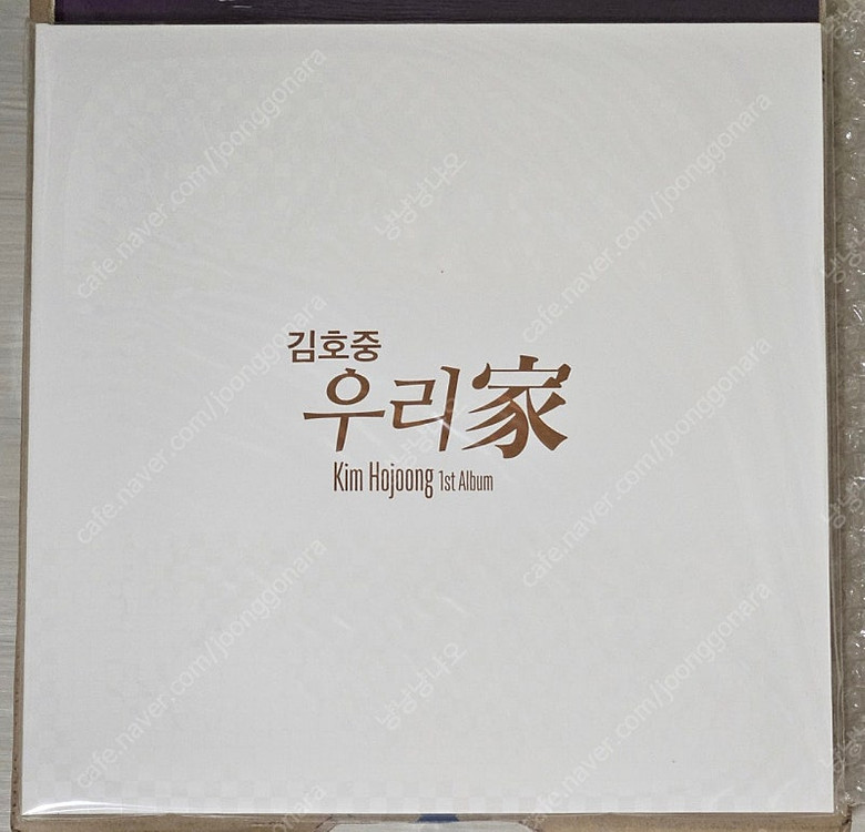 김호중 lp 더클래식+우리가 미개봉 택포가--1