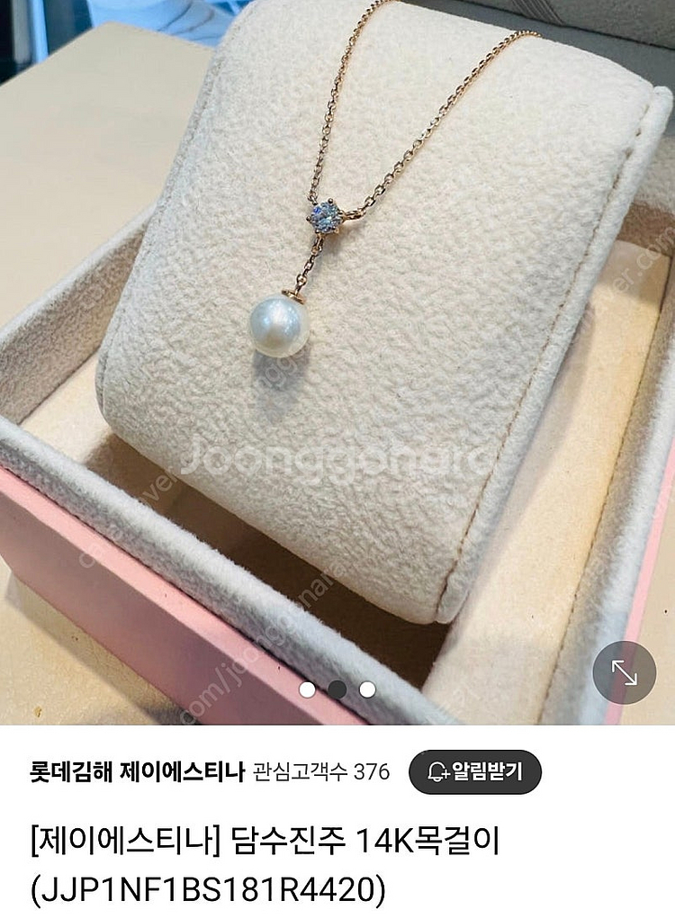 14k 담수진주목걸이--0