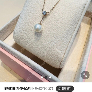 14k 담수진주목걸이