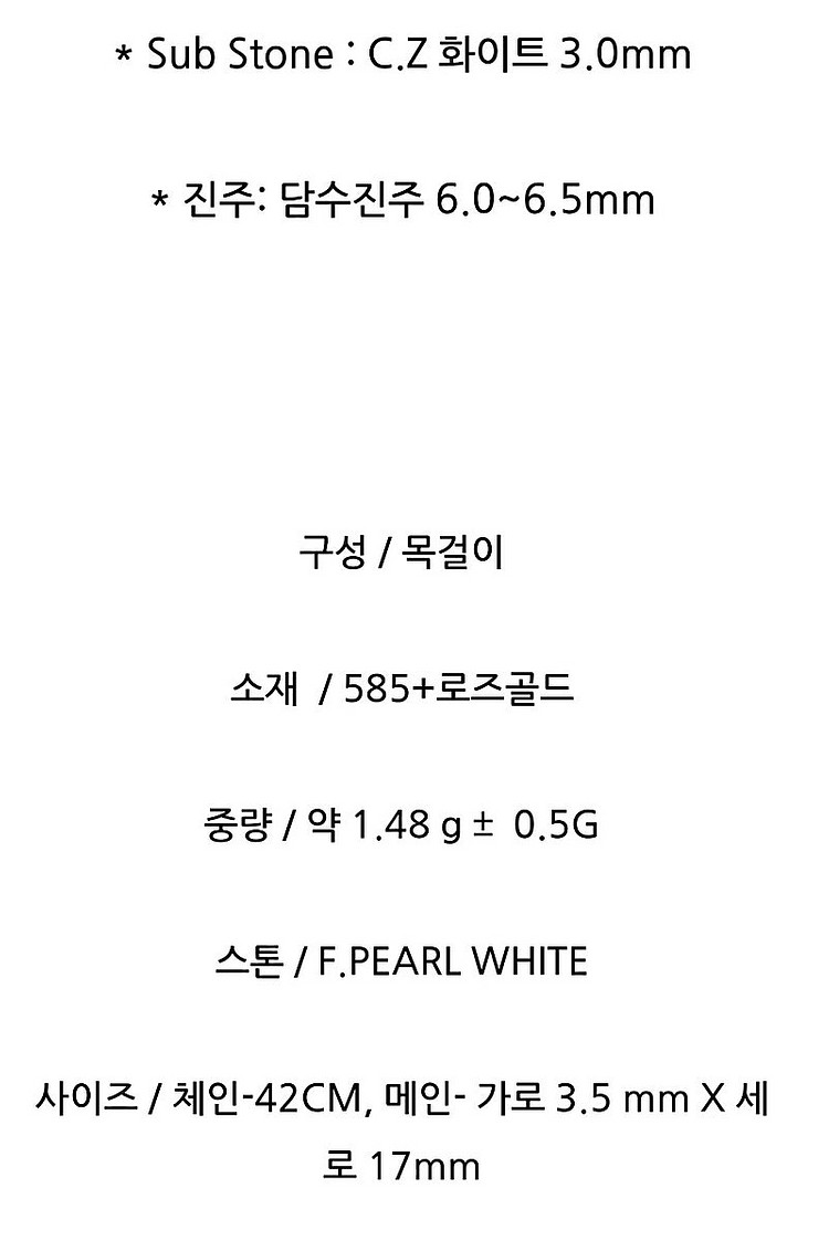 14k 담수진주목걸이--2