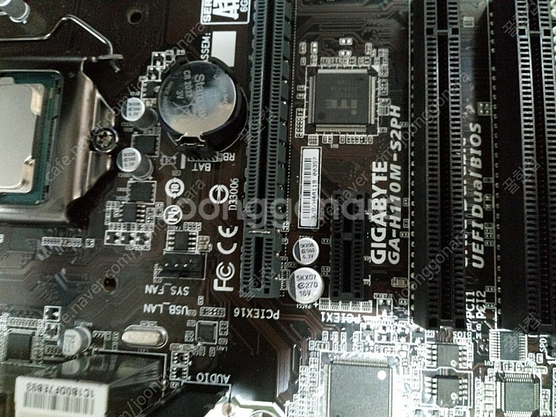인텔g4560(cpu쿨러X) +ga-h110m-s2ph...--2