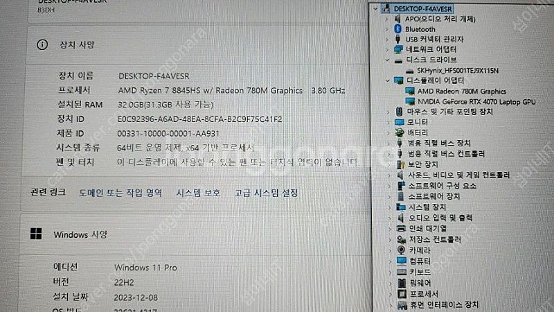 [판매]레노버 리전 슬림5 최신 게이밍 노트북/램32G...--8
