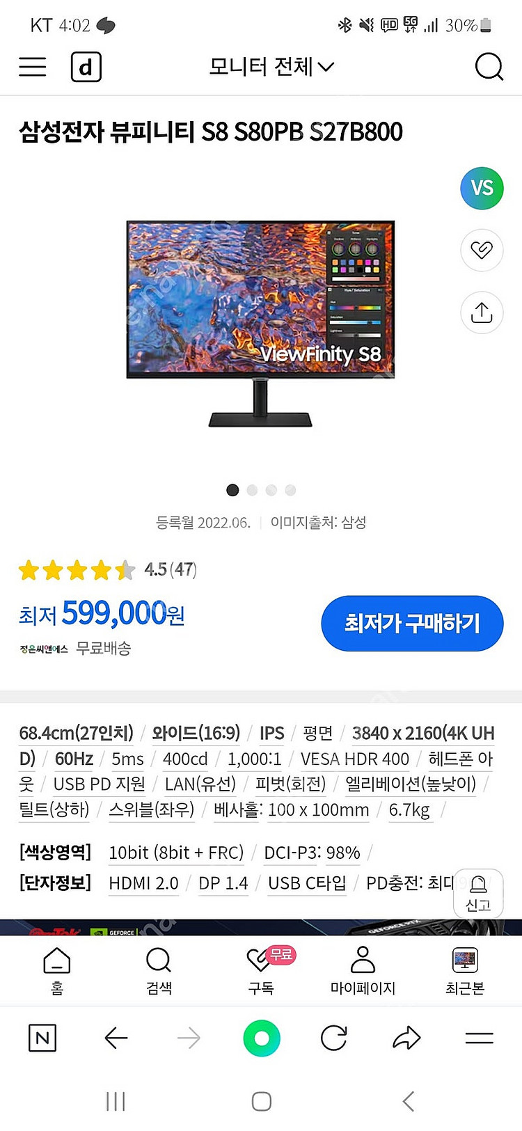 4k 27인치 모니터 삼성전자 뷰피니티 S8 S80PB...--0