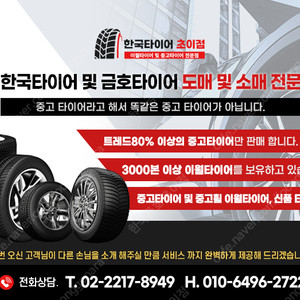 벤츠S클래스 W223 AMG 20인치 중고 마차휠 세트
