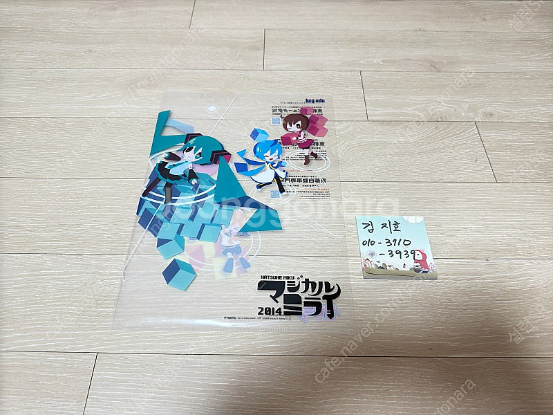 하츠네미쿠 매지컬미라이 2014 A4사이즈 클리어화일 ...--0