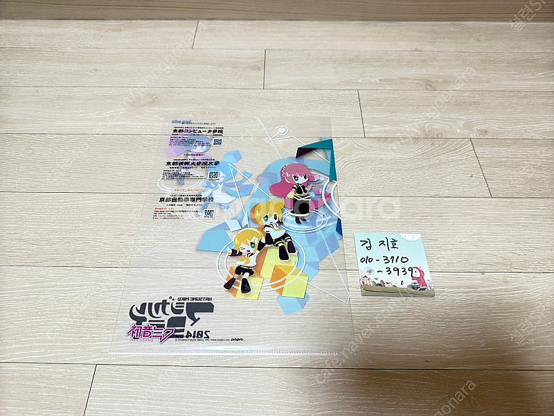 하츠네미쿠 매지컬미라이 2014 A4사이즈 클리어화일 ...--1