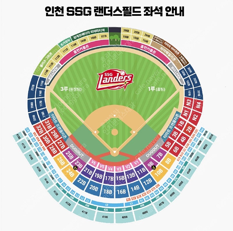 4/18(금) SSG VS LG 1루으쓱이존 2연석 정가양도 합니다.