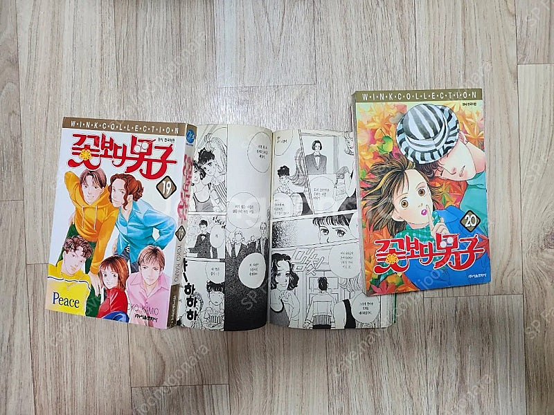 만화책 꽃보다남자(1~36권 전권)--2
