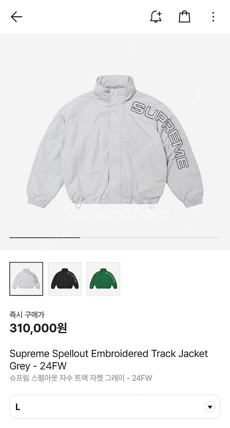 슈프림/ 24fw 스펠아웃 자수 트랙 자켓 그레이/ L--8