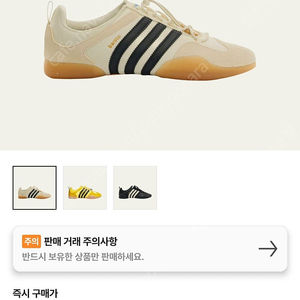아디다스 x 배드 버니 발레리나 오프 화이트 275 사이즈