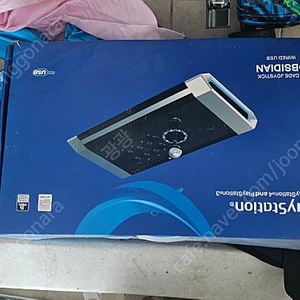 권바 옵시디언 1