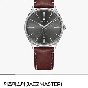 해밀턴 재즈마스터 씬라인