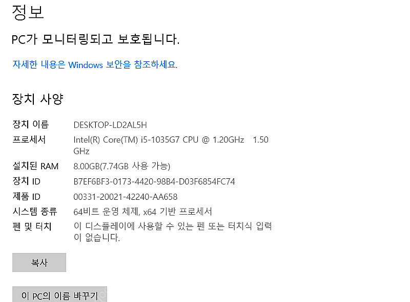 LG그램 15인치 팝니다 (15zd90n-vx50k )--6