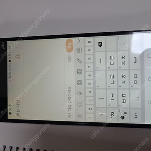 lgh v20 팝니다