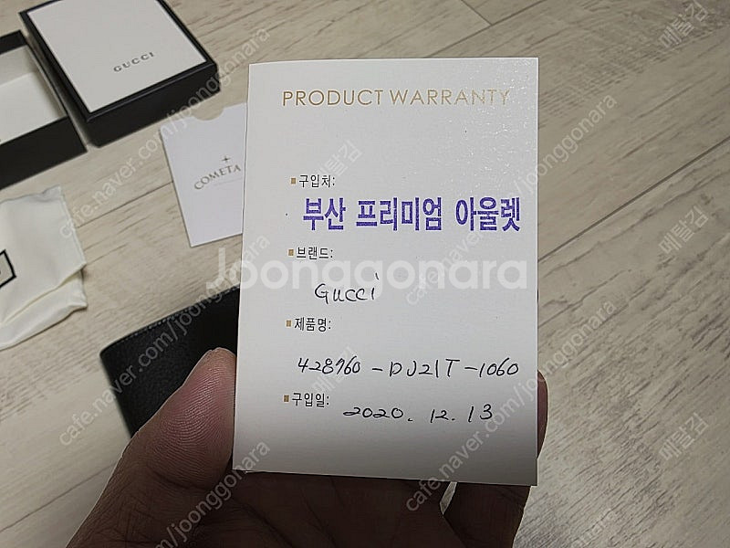 구찌 아고라웹 디자인 남성지갑 팜니다.--3