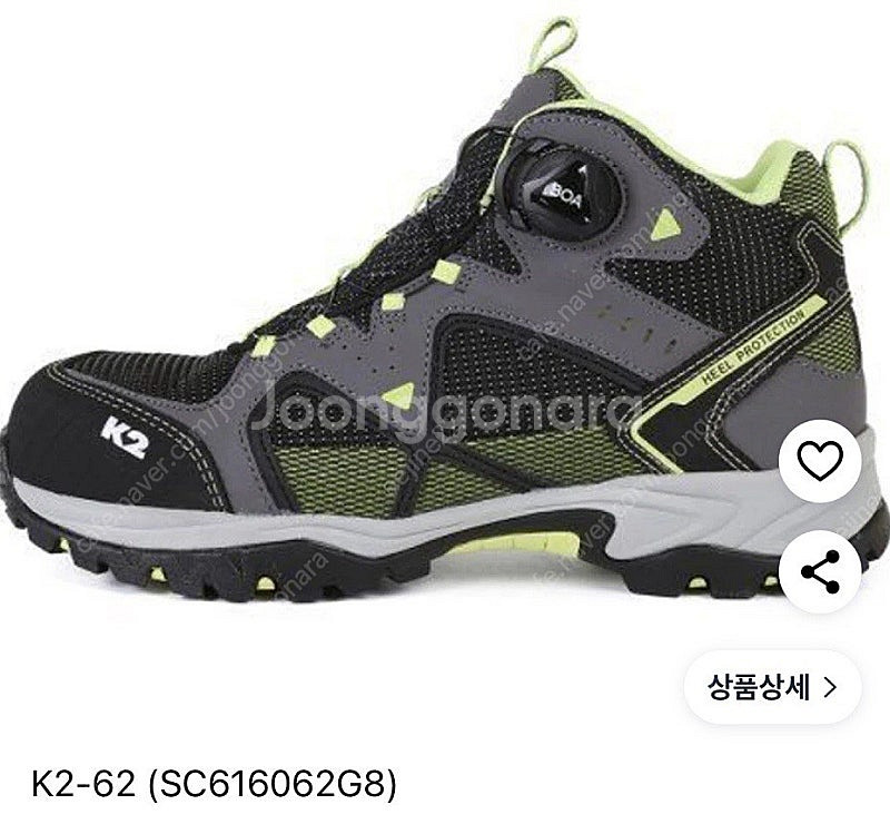 K2 안전화 275mm--3