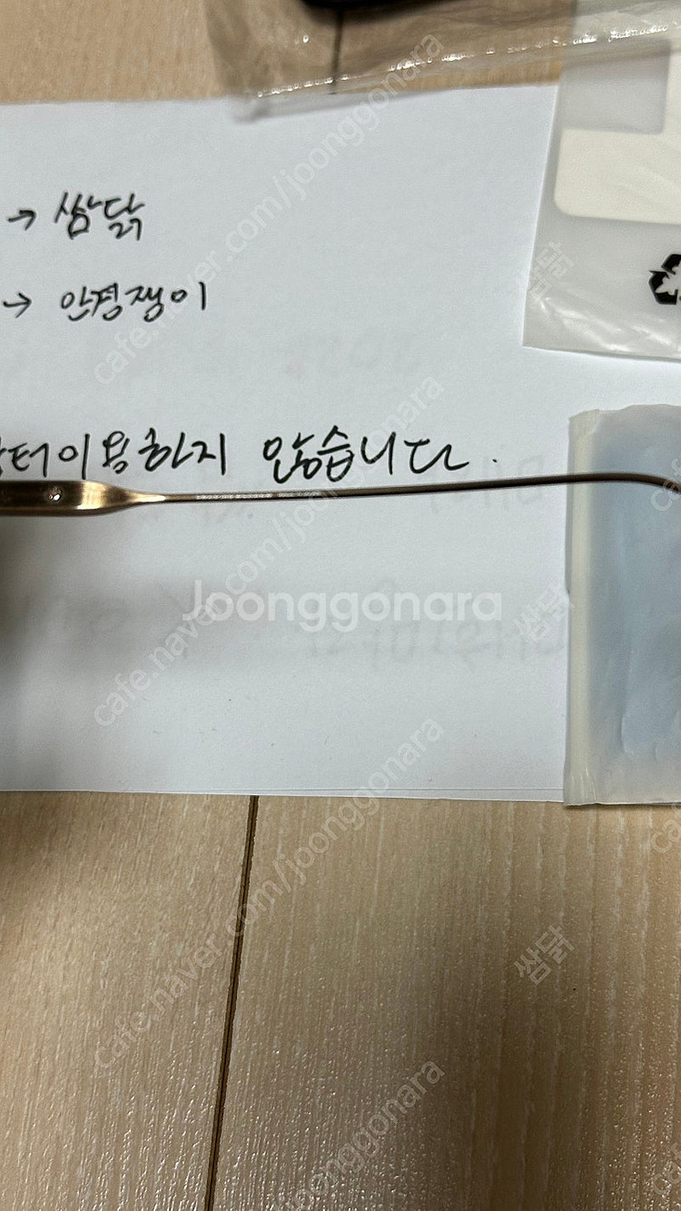 크롬하츠 안경 바질릭토리안 앤틱골드 판매해요--2