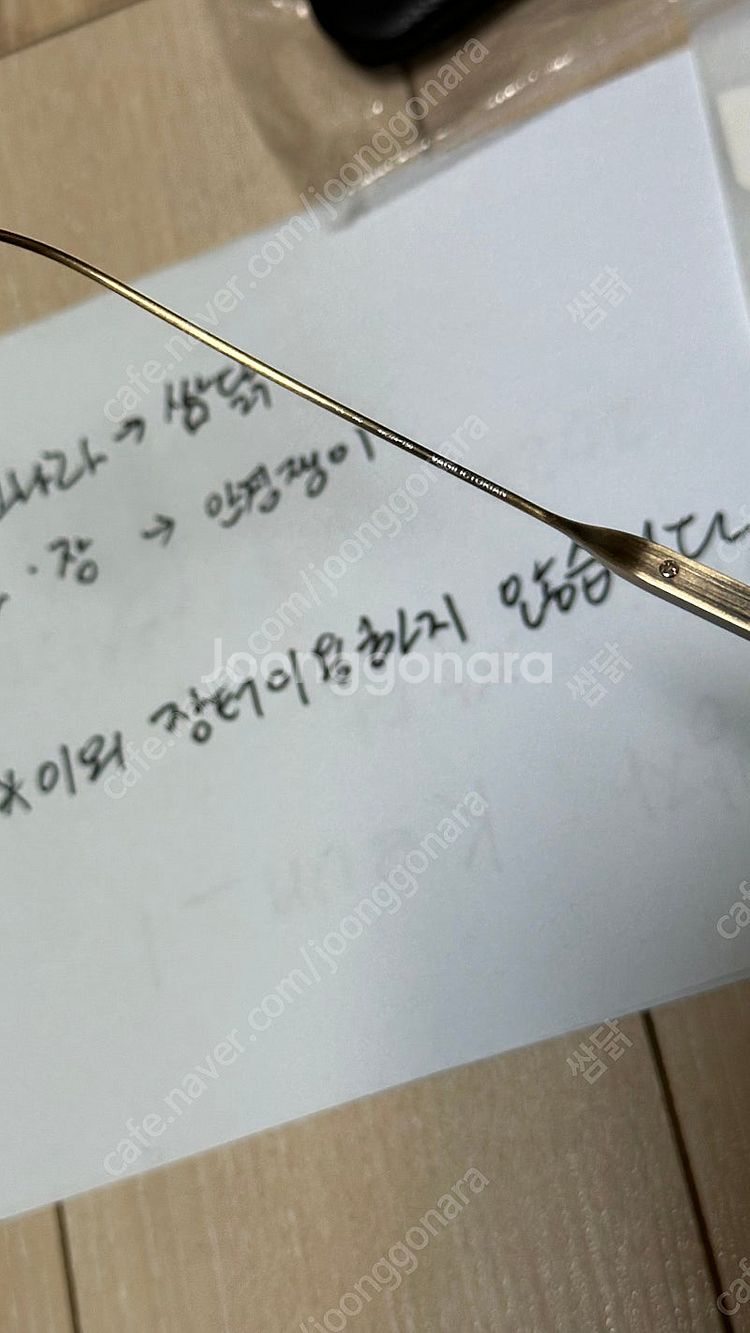 크롬하츠 안경 바질릭토리안 앤틱골드 판매해요--3
